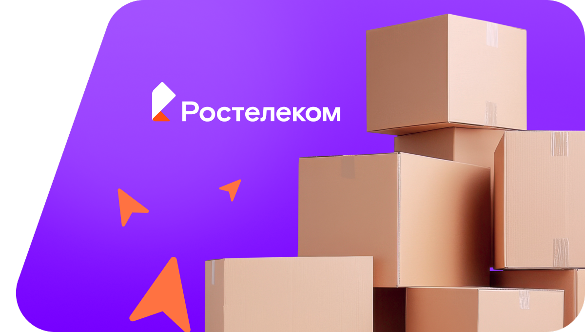 Переезд в новую квартирув хутор Перерывный (Воронежская область)